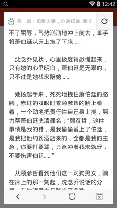 懂球帝官网下载